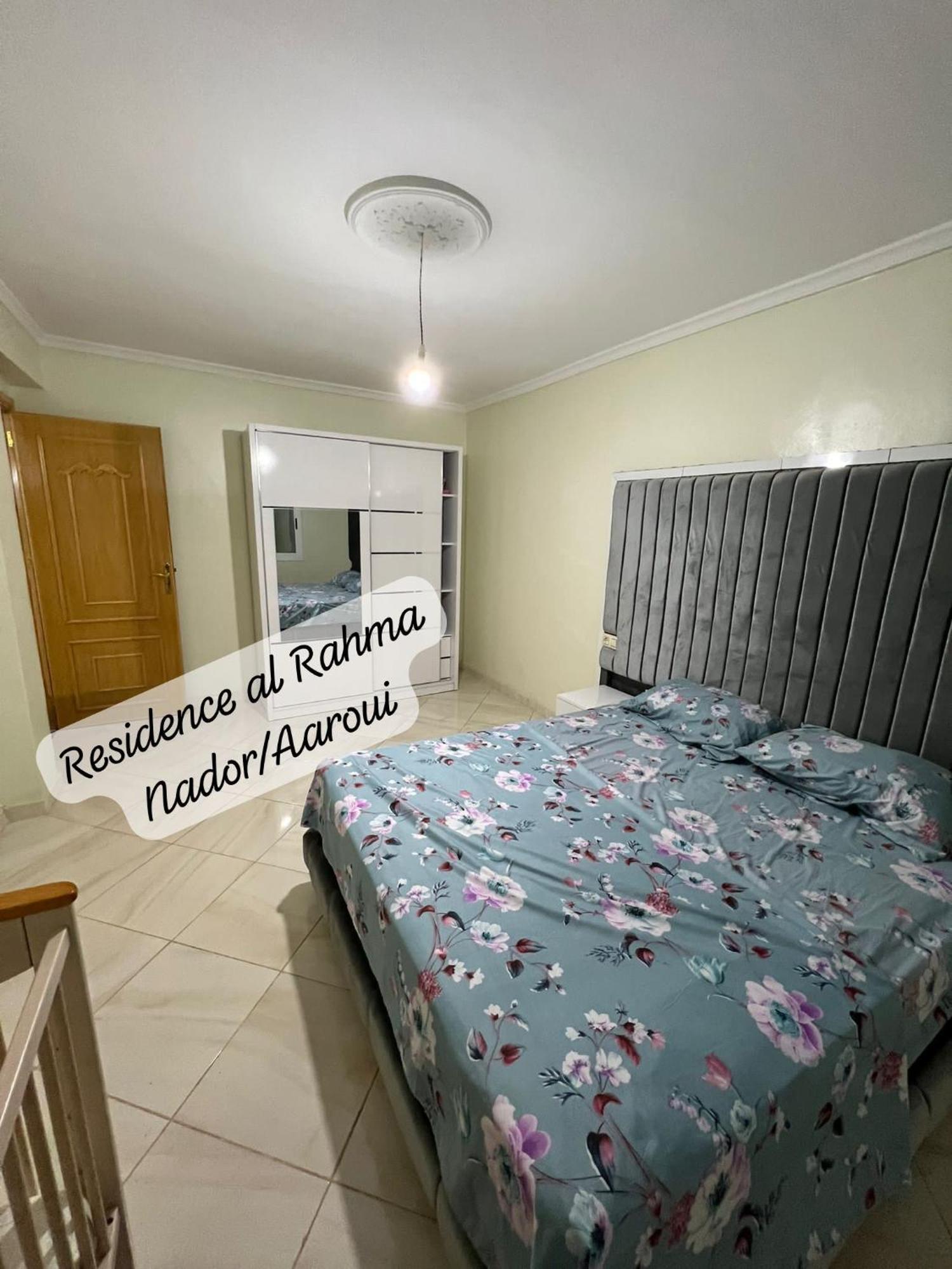 Residence Al Rahma Nr 01 Monte Arrouit Esterno foto