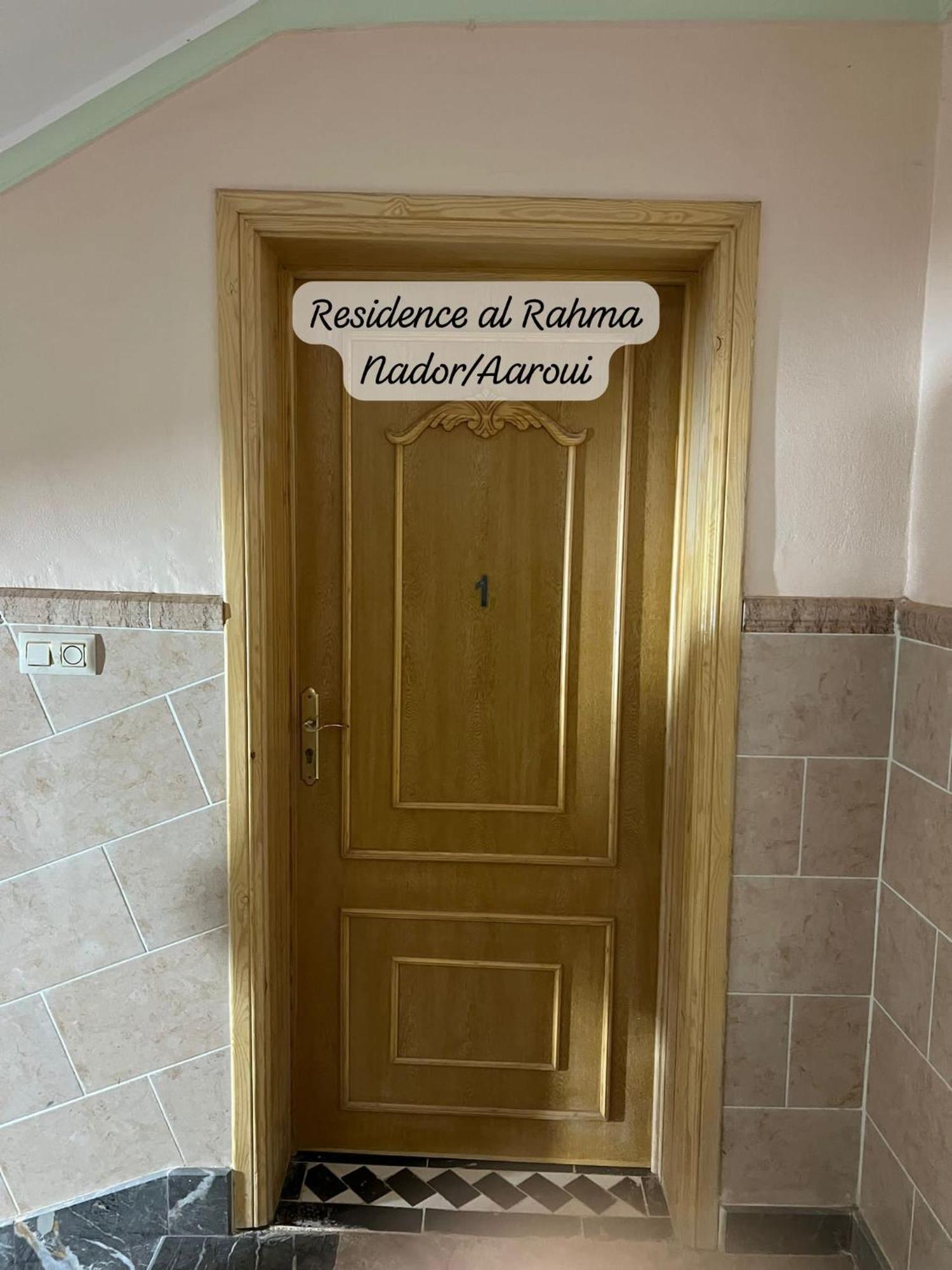 Residence Al Rahma Nr 01 Monte Arrouit Esterno foto